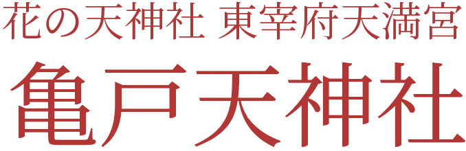 サイトロゴ